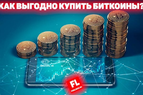 Настоящий сайт kraken