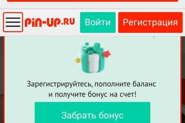 Hydra маркетплейс