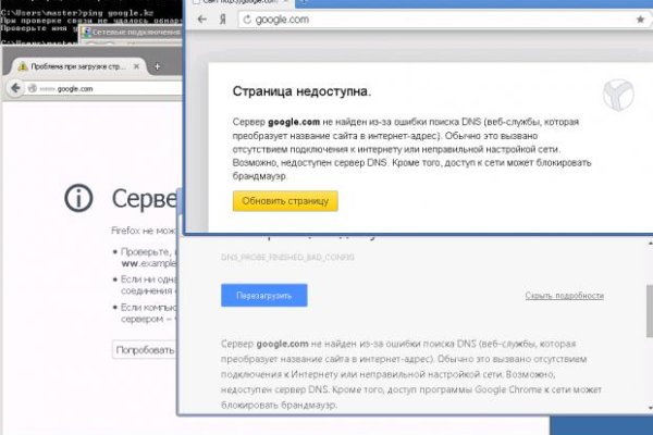 Где найти рабочую ссылку на кракен