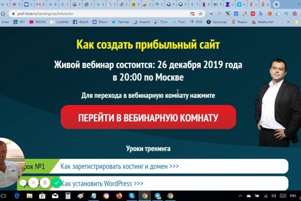 Кракен впн