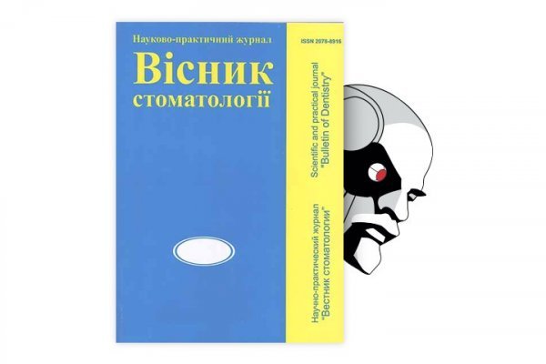 Онлайн магазин наркотиков