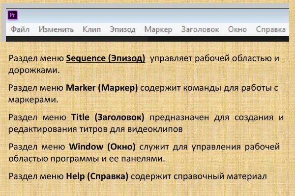 Нарко маркетплейс