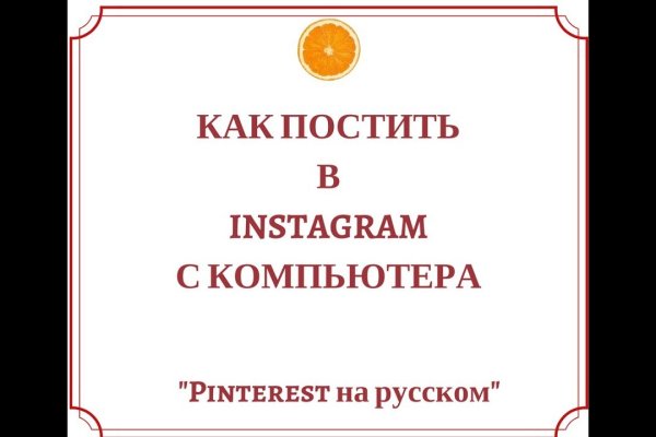 Кракен последние ссылки