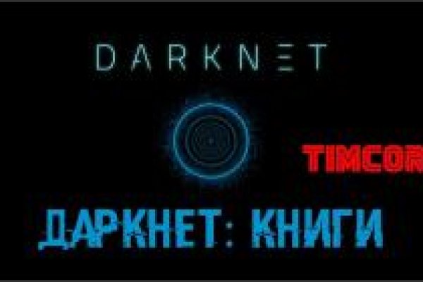 Что такое кракен маркетплейс курительный смесс