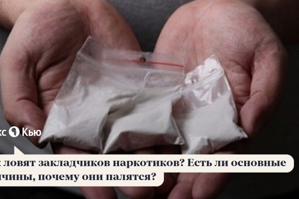 Кракен даркнет плейс