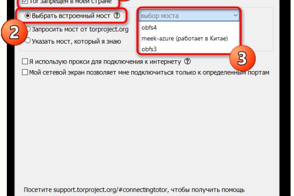 Кракен площадка vk2 top