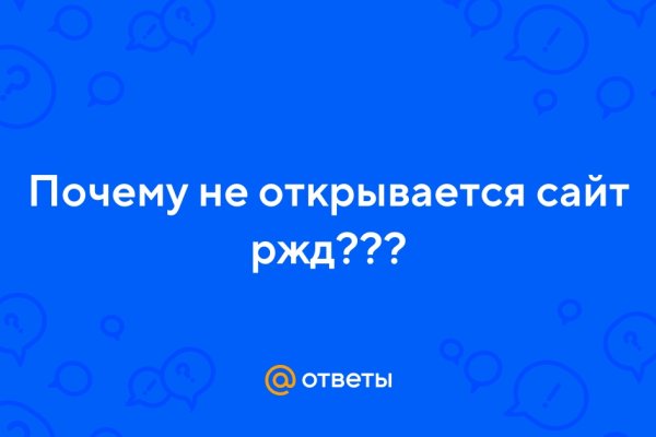 Kraken это