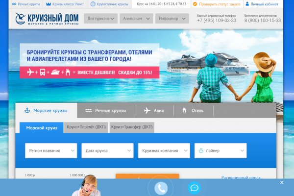 Ссылки даркнета