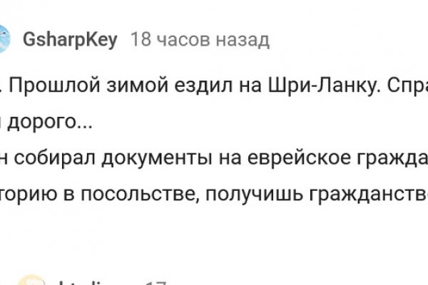 Как восстановить кракен
