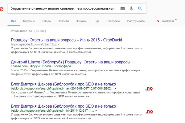 Тор для кракена