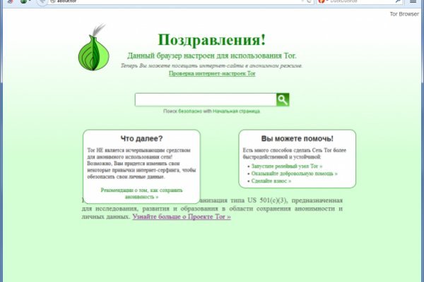 Кракен маркетплейс kraken clear com