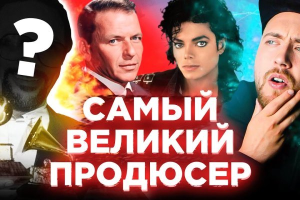 Кракен маркетплейс скачать