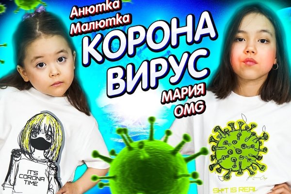 Как зайти на кракен с компа