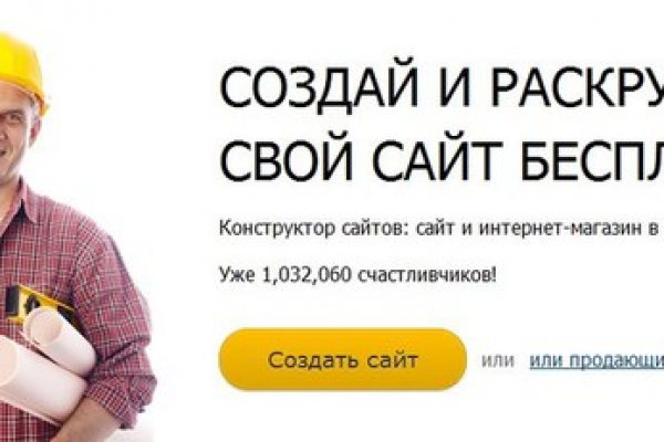 Как пополнять кракен тор
