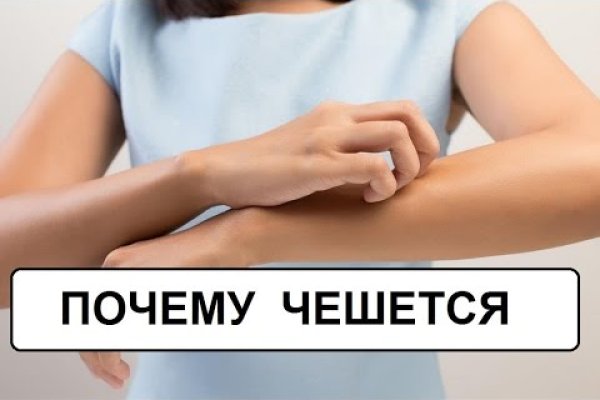 Как вывести деньги с кракена тор