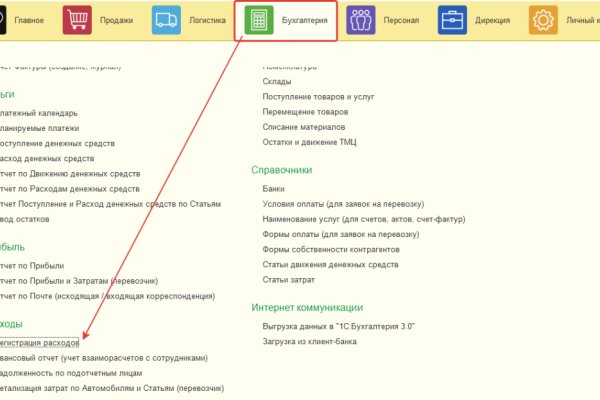Кракен сайт 1kraken me вход