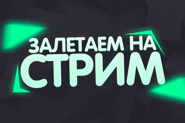 Kraken 2krn