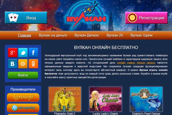 Ссылка на кракен свежая