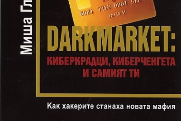 Ссылка адрес на кракен