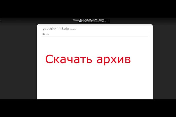 Kraken cc ссылка