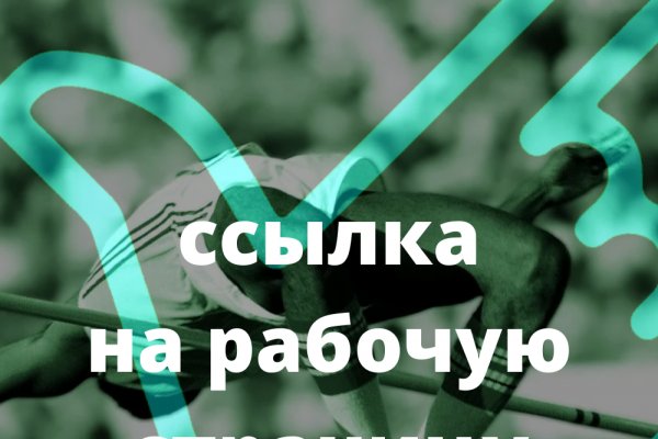 Кракен сайт ссылки актуальные