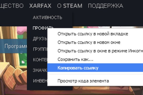 Kraken at сайт