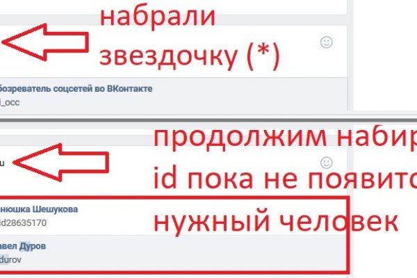 Кракен зеркало тор