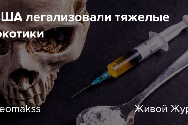 Кракен маркет свежие ссылки