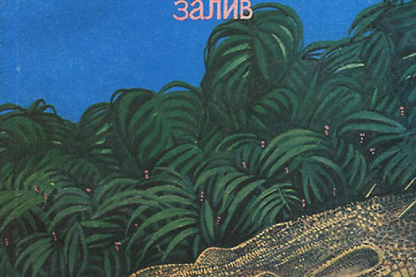 Кракен запрещенные вещества