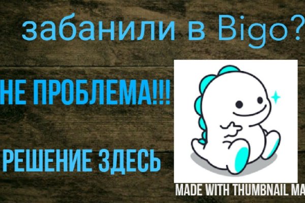 Кракен сайт зеркало рабочее на сегодня