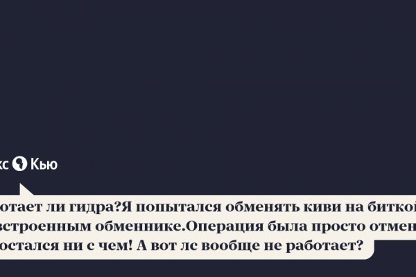 Кракен маркетплейс