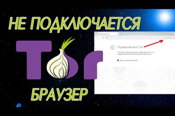Как попасть на кракен