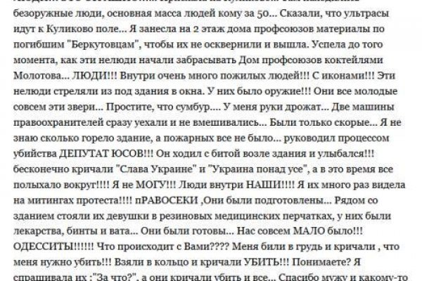 Кракен драг
