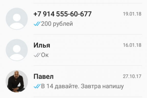 Кракен ссылка стор