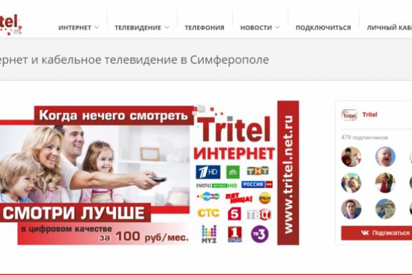 Kraken что это за сайт