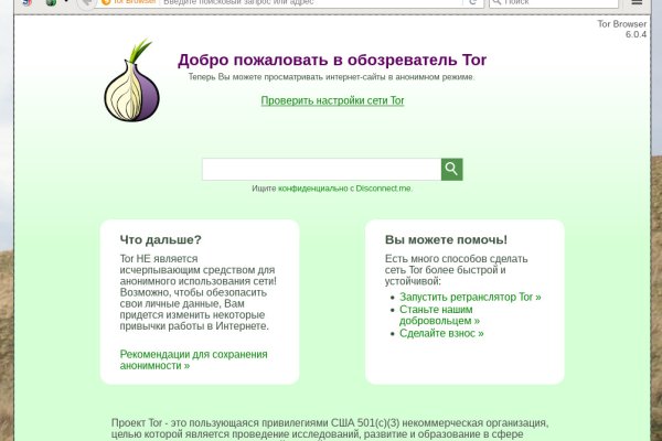 Кракен онион зеркало