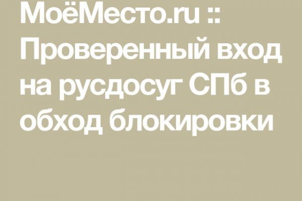 Что продают в кракен маркете
