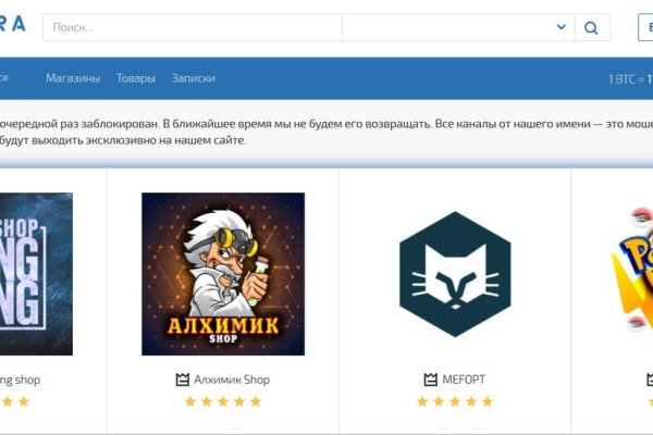 Кракен маркетплейс kr2web in