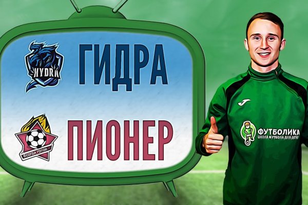 Кракен маркет это