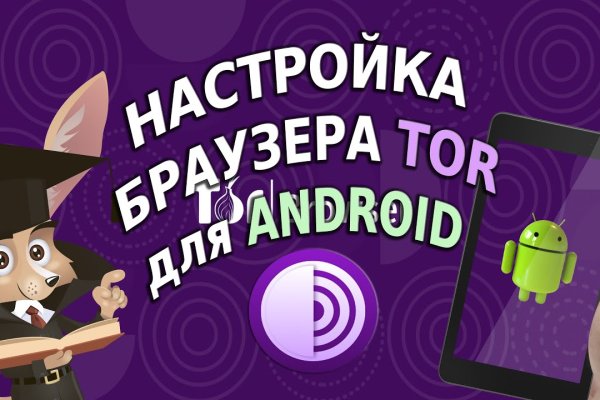 Ссылка на кракен онион