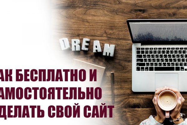 Даркнет сайт скачать