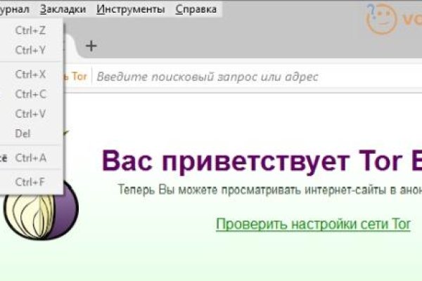 Как найти настоящую кракен даркнет ссылку