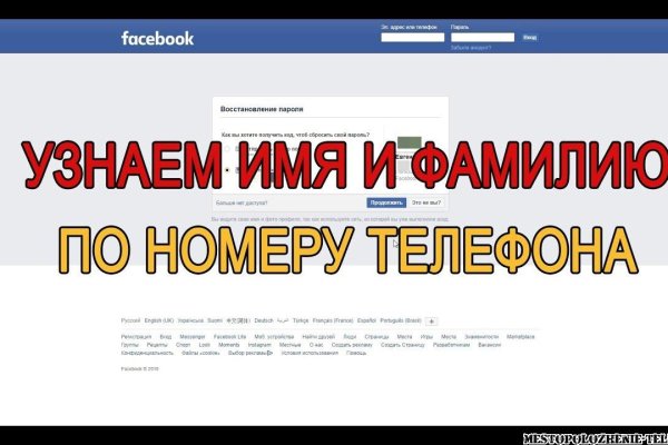 Кракен зеркало gigageek ru