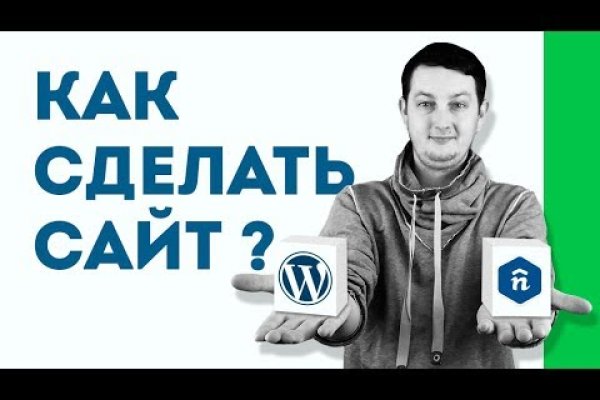 Кракен какой сайт