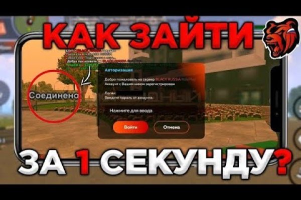 Кракен это что за сайт