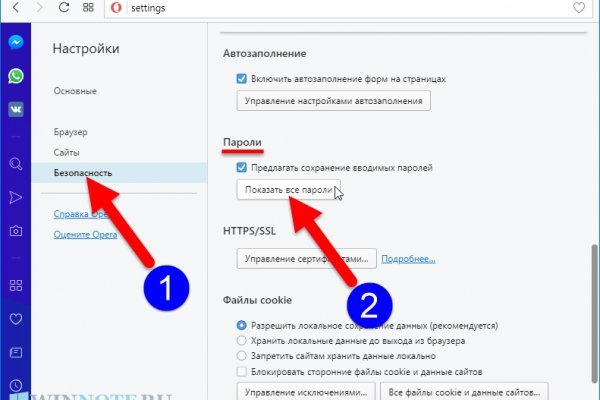 Ссылки на дарк нет