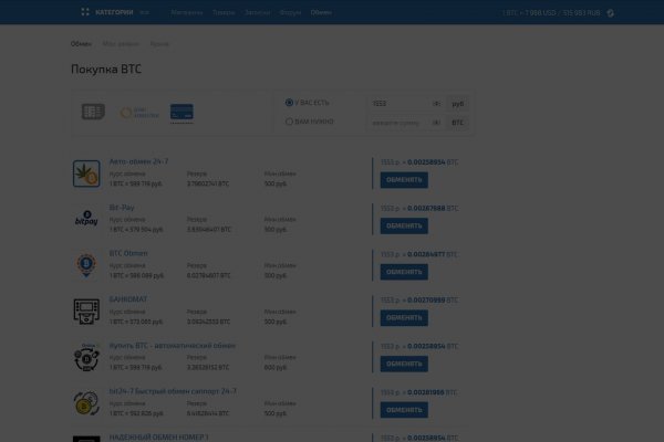 Кракен маркетплейс kraken clear com