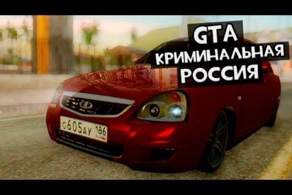 Кракен наркомаркетплейс