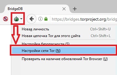 Tor kraken маркет