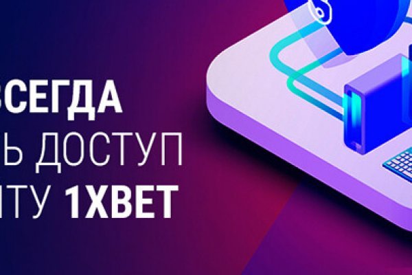 Кракен зеркало на сайт